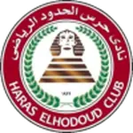 Haras El Hodood